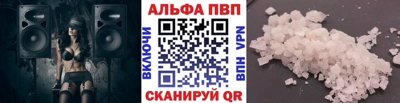 Купить закладки  Кадников  Alpha-PVP крисы CK 