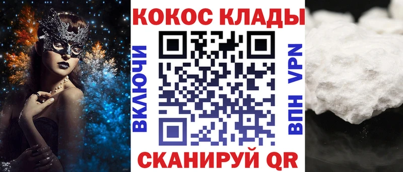 Купить  Кадников  Cocaine VHQ 