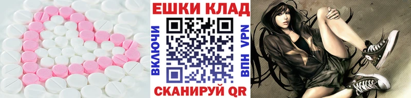 Экстази mix  Купить  Кадников 