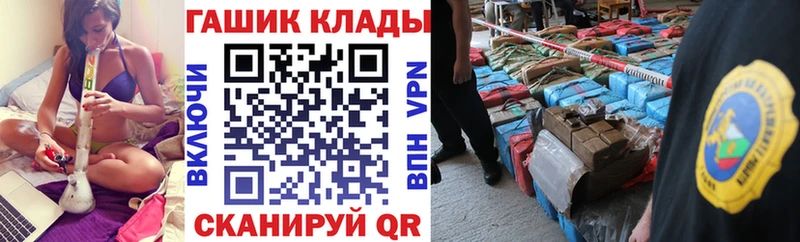 ГАШ ice o lator  Купить закладки  Кадников 