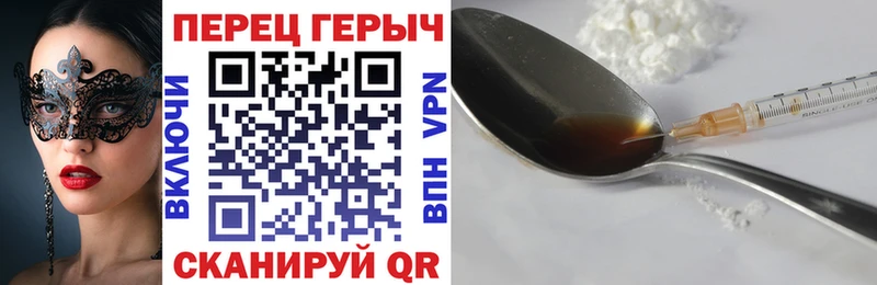 ГЕРОИН Heroin  Купить закладки  Кадников 