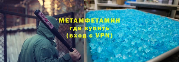 гашик Гусь-Хрустальный