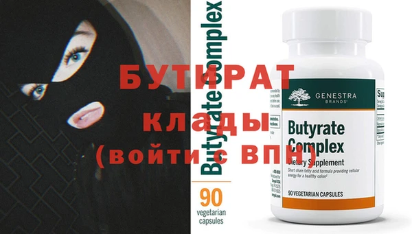кокаин перу Гусиноозёрск