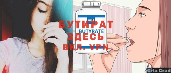 кокаин перу Гусиноозёрск