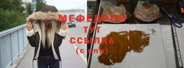 гашик Гусь-Хрустальный
