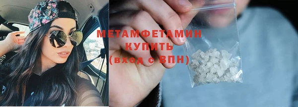спиды Гусев
