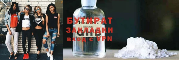 спиды Гусев