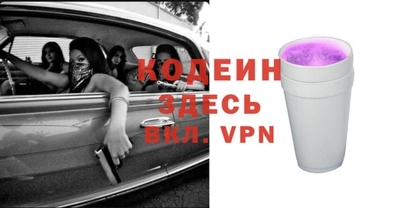 кокаин перу Гусиноозёрск