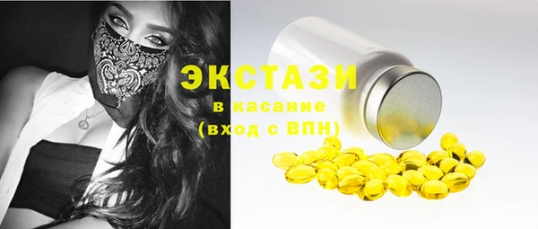 спиды Гусев