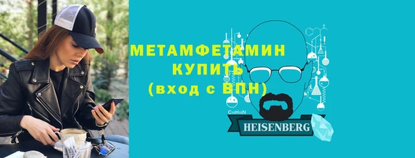 кокаин перу Гусиноозёрск