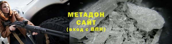 кокаин перу Гусиноозёрск