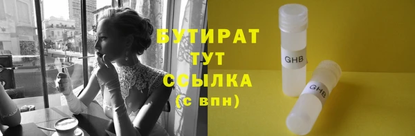 кокаин перу Гусиноозёрск