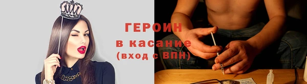 гашик Гусь-Хрустальный