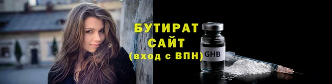 гашик Гусь-Хрустальный