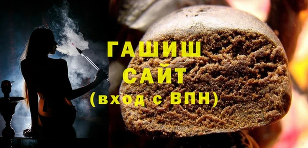 кокаин перу Гусиноозёрск