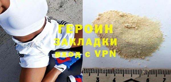 гашик Гусь-Хрустальный