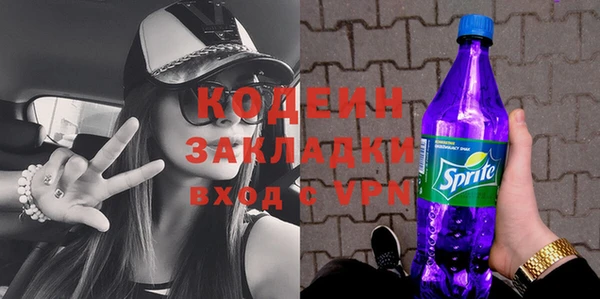 кокаин перу Гусиноозёрск