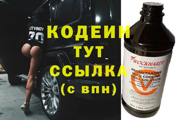 кокаин перу Гусиноозёрск