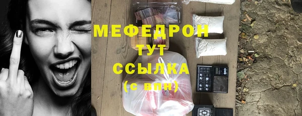 кокаин перу Гусиноозёрск