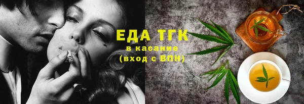 кокаин перу Гусиноозёрск