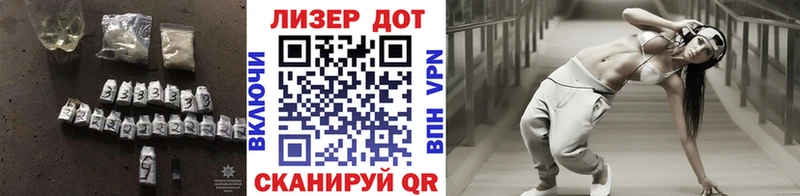 Лсд 25 экстази ecstasy  Купить где  Кадников 