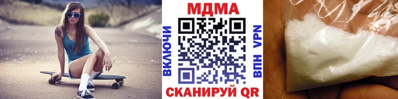 Купить закладки  Кадников  МДМА VHQ 