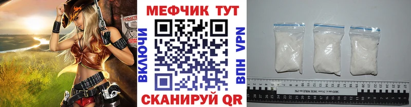 Меф 4 MMC  Купить где  Кадников 