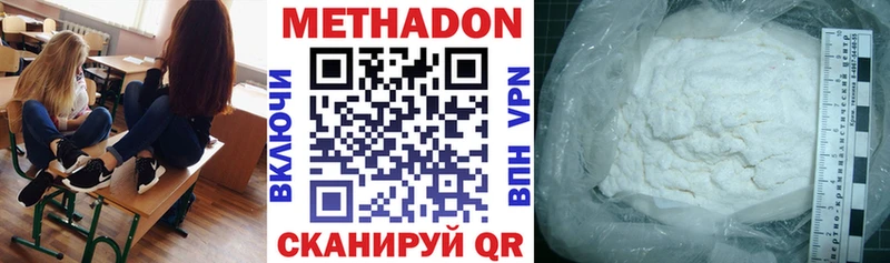 Купить  Кадников  МЕТАДОН мёд 