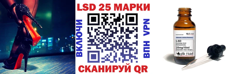 Купить где  Кадников  Марки 25I-NBOMe 1,8мг 