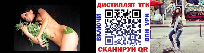 Дистиллят ТГК Wax  Купить где  Кадников 